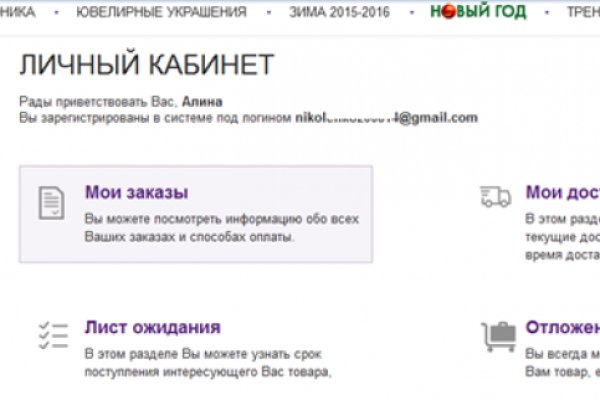 Кракен kr2web in маркетплейс