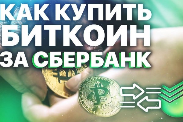 Пользователь не найден kraken