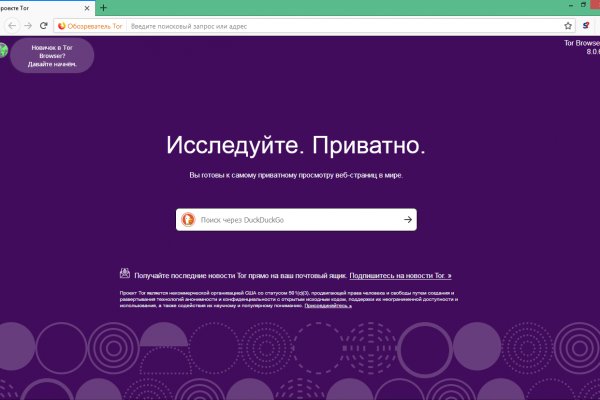 Darkmarket