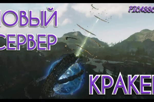 Kraken зеркала маркетплейс