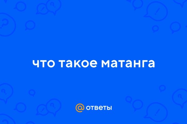 Кракен новый сайт
