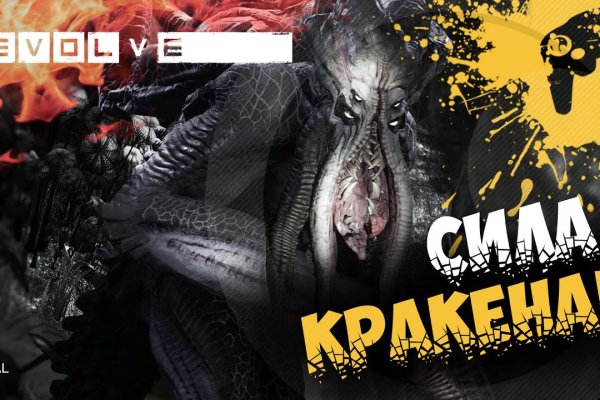 Kraken kraken dark link