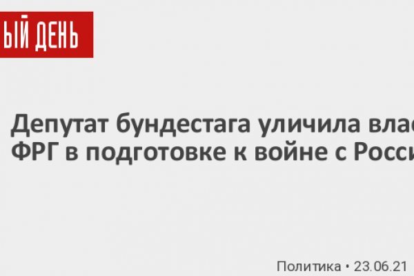 Не получается зайти на кракен