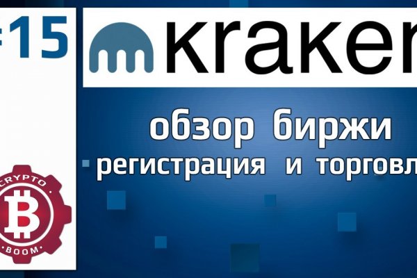 Кракен сайт зеркало рабочее