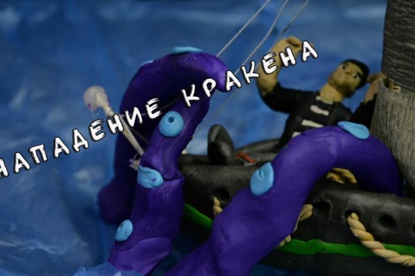 Kraken настоящая ссылка